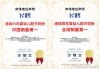 飞鹤2024年报：科技引领营收利润双升，海外布局拓展增量空间