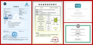 为北京CBD打造绿色新名片，远洋Z6超高层写字楼集齐四项最高荣誉
