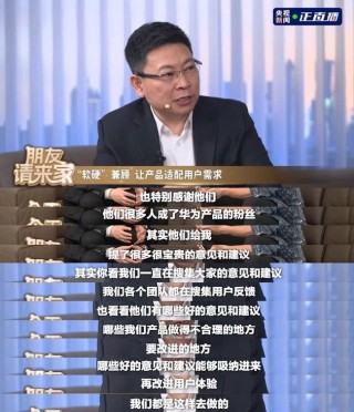 华为Pura X搭载鸿蒙5全新架构，开启阔折叠新体验新生态
