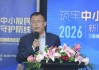 许峰：2026年，人工智能如何重塑投资者保护？机遇与挑战并存