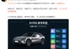 雷军：小米YU7在IVISTA中国智能汽车指数测评中获得4项G+佳绩
