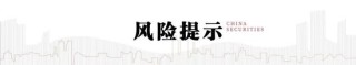 中信建投：关税三阶段，市场将如何定价？