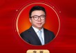 2025公募基金领军人物TOP榜：兴业基金李辉排名第30 名次上升1名