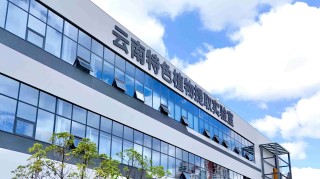 贝泰妮集团AOXMED瑷科缦开启“寻珍见真”新植萃科学探索纪