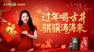 从妈祖到派福官：刘涛的“送福”人设，观众认了十几年