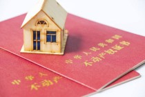 如何处理房产过户后的查询问题？过户后查询有哪些方式？
