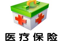 如何取消医保绑定？取消医保绑定有哪些步骤？