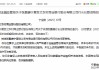 张鹏峰获准担任宁夏贺兰农村商业银行行长