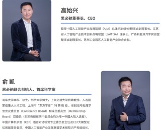 两年前上会被否，如今重启IPO