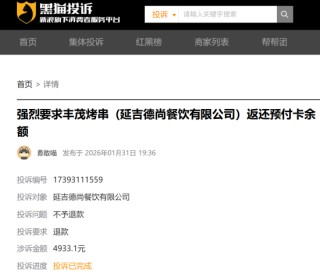 店关了，钱没了，人跑了？丰茂烤串等多家餐饮“爆雷”，充值钱该找谁要？