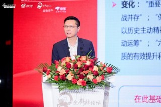 田轩：对小股东保护越好，公司的估值更高