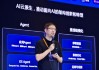 火山引擎总裁谭待：建议企业家先个人使用豆包APP