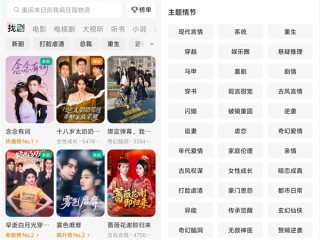 字节跳动旗下第五款现象级App诞生 红果短剧日活破亿 成立不到3年