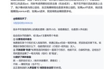 段永平高调“喊单”泡泡玛特，"中国巴菲特"会不会晚节不保？