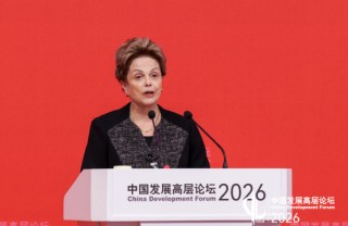 迪尔玛·罗塞芙：中国是全球稳定与增长、贸易及技术变革的稳定力量和核心引擎
