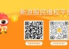扬子新材（002652）投资者索赔案已有一审胜诉，后续投资者还可起诉