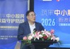 刘纪鹏：A股30年造五六千家上市公司，美国200年才六千，退市力度必须加大