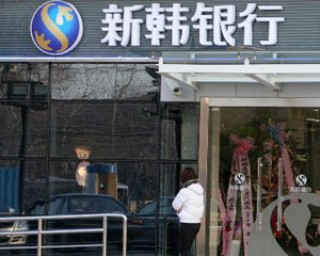 电子银行的便捷之光