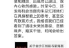 人形机器人有泡沫？朱啸虎“批量退出”，星海图、松延动力创始人接连回应