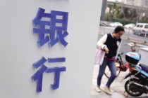 电子签名在银行业务中的法律效力与应用