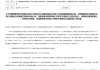华安海富通整合迷局：留大or保牌？天平两端“生死”博弈 三重考验待解