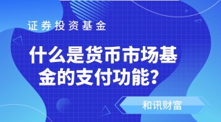 基金“踩雷”会影响本金吗？