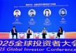固高科技吕恕：深港协同助力硬科技崛起 “研发在香港、产业在深圳”要素流动优势显著