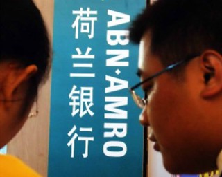 银行与经济形势变化关联大吗？