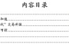 国海策略：中美博弈如何影响市场