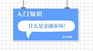货币m的定义和分类是什么？这种定义和分类对经济有何影响？