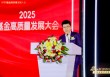 32万亿公募基金市场迎变！宝盈基金杨凯：做优投资业绩、提高投资者回报是根本