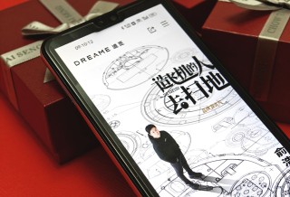追觅CEO俞浩首次回应“断指计划”：谣传，不可能翻倍挖人