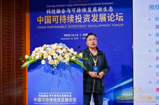 李怒云：构建中国自主碳清除与自然信用机制 助力全球气候治理