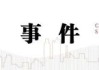 中信建投：关税三阶段，市场将如何定价？