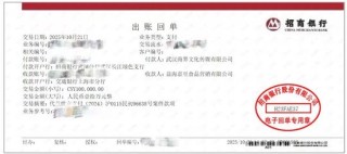 湖北前首富兰世立“宣战”金龙鱼