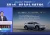 深蓝汽车CEO邓承浩：品牌洗牌在加剧，最终中国市场应该仅有不超过20个品牌