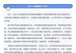 韦东奕就餐遭围堵跟拍，官方出手整治！740个“自媒体”被处置，32个违规直播间被关停
