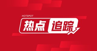 电解铜：3 月 31 日成交量环比减 22.70%