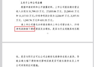 卫星圈上演“自己买自己”？8.86亿并购被北交所追问:微宇天导收益法溢价175% 资产法仅18% 估值为何差这么多