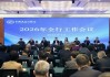 进出口银行召开2026年全行工作会议