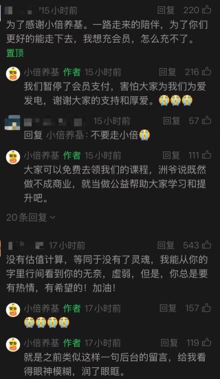 “基金实时估值”遭全面封杀，多家大平台下架，业内提醒：谨防“马甲”