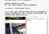 深度丨AI“新晋顶流”，出现了！大厂竞相布局