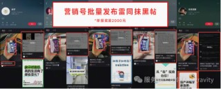 影石创新刘靖康回应黑公关问题并提及理想MEGA：称过去三年已有6至7人被追究刑责，2026年或将明显增加