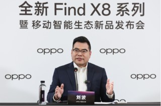 对话OPPO刘波：加码高端机战略投入，IoT只聚焦精品
