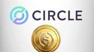 稳定币巨头Circle提交美股IPO申请 披露营收强劲增长