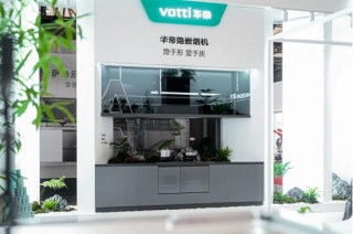 华帝再揽两项红点至尊奖！连续三年登顶国际设计巅峰