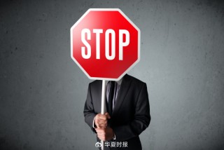 告别“事后救火”，2025年信托罚单减量提质，监管转向事前震慑