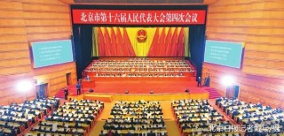 今年北京GDP预计增长5%左右