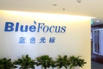 蓝色光标递表港交所：去年亏损近3亿元，要抓住出海跨境营销机遇