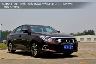 如何了解广汽菲克公司？该公司在行业内地位如何？